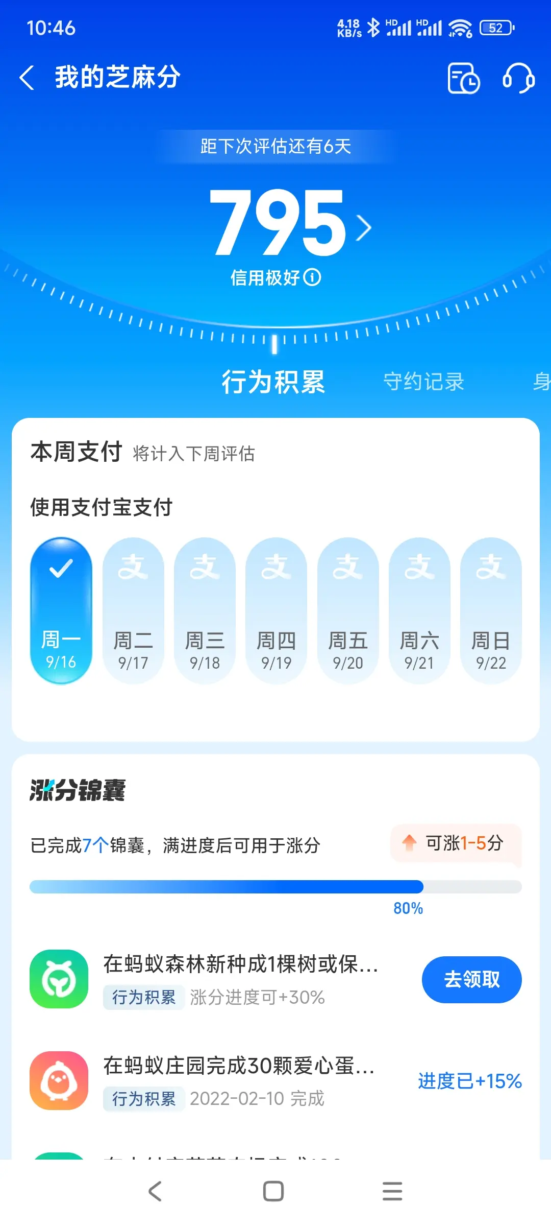城口县市内，跑腿，医院开药，陪诊，陪游，代驾，闪送。接送孩子老